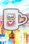 Preview: Tasse mit Herz "Edition 1"