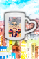 Preview: Tasse mit Herz "Edition 1"